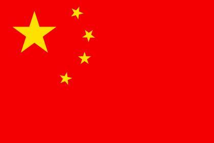 Va ajunge China stăpâna lumii? Va ajunge China stăpâna lumii?