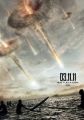 Battle Los Angeles