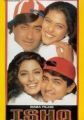 Ishq