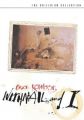 Withnail și cu mine