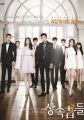 Heirs