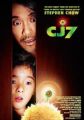 CJ7