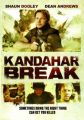 Kandahar Break