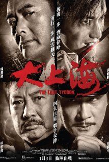 Film Ultimul Gangster | shanghai ultimul gangster Film Ultimul Gangster | shanghai ultimul gangster