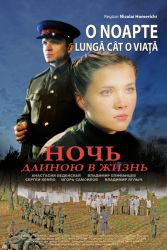 O noapte lunga cat o viata