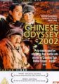 Chinese Odyssey 2002