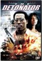 Detonatorul