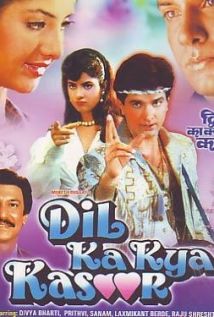 Dil Ka Kya Kasoor