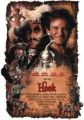 Hook