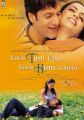 Kuch Tum Kaho Kuch Hum Kahein