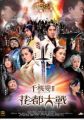 Blade of Kings