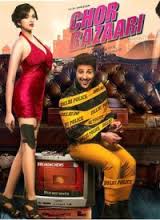 YouTube Bazaar