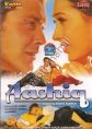 Aashiq Aashiq