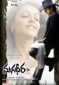 Magadheera