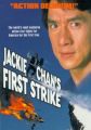 Prima lovitură a lui Jackie Chan