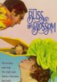 The Bliss of Mrs. Blossom