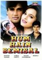 Hum Hain Bemisaal