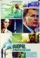 Bhopal: O rugăciune pentru ploaie