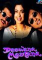 Deewana Mastana