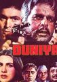 Duniya