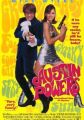 Austin Powers şi organizaţia secretă