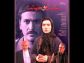 Roozegari eshgh va khianat