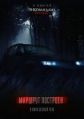 Paranormal Drive 