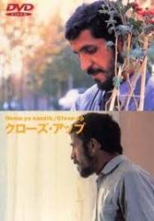 Nema-ye Nazdik