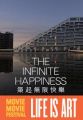 The Infinite Happiness 