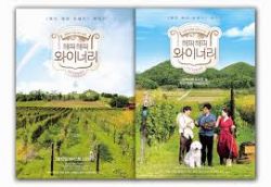A Drop of the Grapevine
