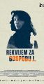 Recviem pentru doamna J.