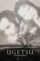Ugetsu monogatari