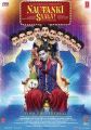 Cine m-a pus?