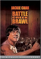 Răfuiala din Battle Creek