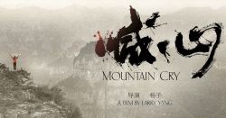 Mountain Cry