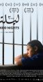 3000 Nights