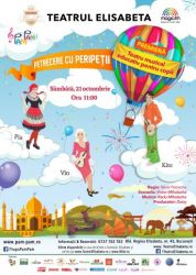 Petrecere cu Peripetii!