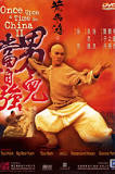 Wong Fei Hung II: Naam yi dong ji keung