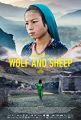Wolf and Sheep