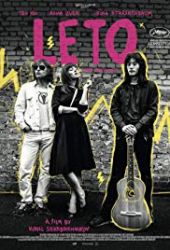 O vară rock'n'roll