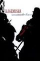 Kagemusha