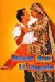 Dulhan Hum Le Jayenge