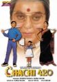 Chachi 420
