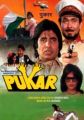 Pukar