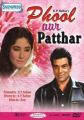 Phool Aur Patthar