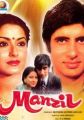 Manzil