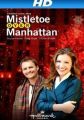 Mistletoe Over Manhattan