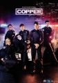 Rookie Blue