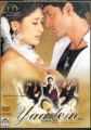 Yaadein...