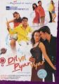 Dil Vil Pyar Vyar Dil Vil Pyar Vyar
